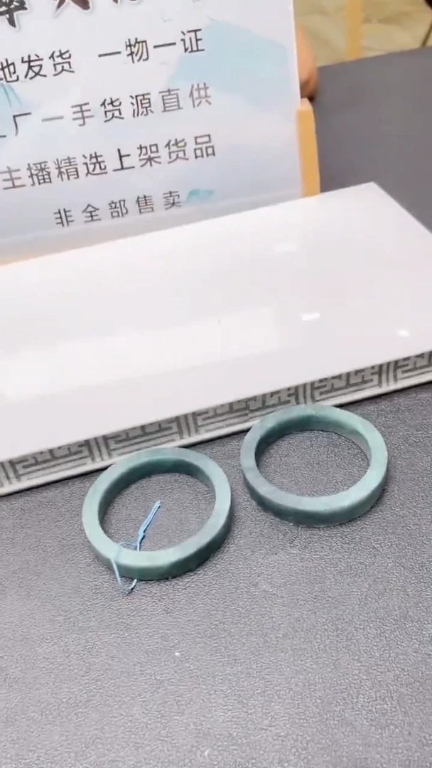未镶嵌定制翡翠多样性发货（只发一件）x8