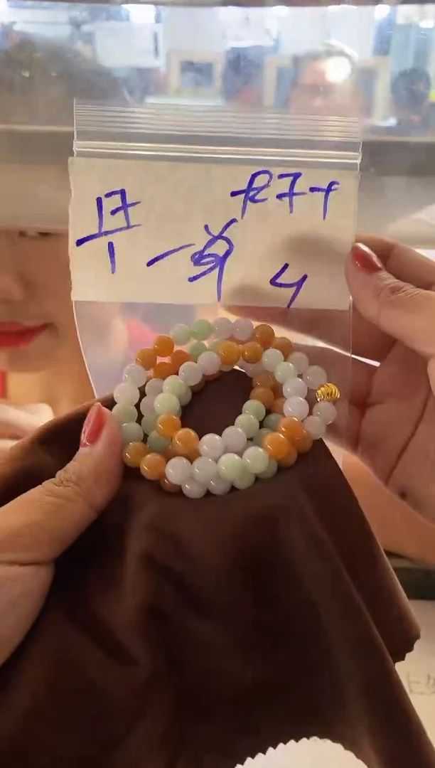 【闪购商品】定制翡翠未镶嵌珠串 多样性发货 拍一发一