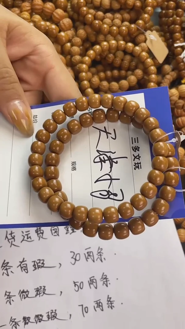 手串猴头核桃天**哥猴头，易碎品，轻拿轻放，谢谢！