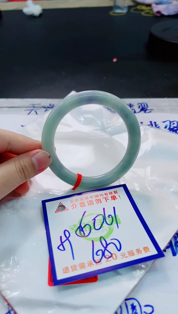 翡翠手镯未镶嵌天然缅甸翡翠A货！A货！A货！A货！A货！