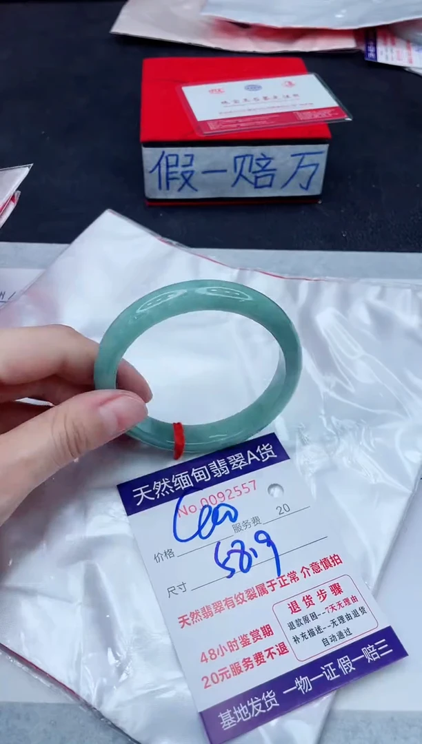 未镶嵌手镯翡翠400.00