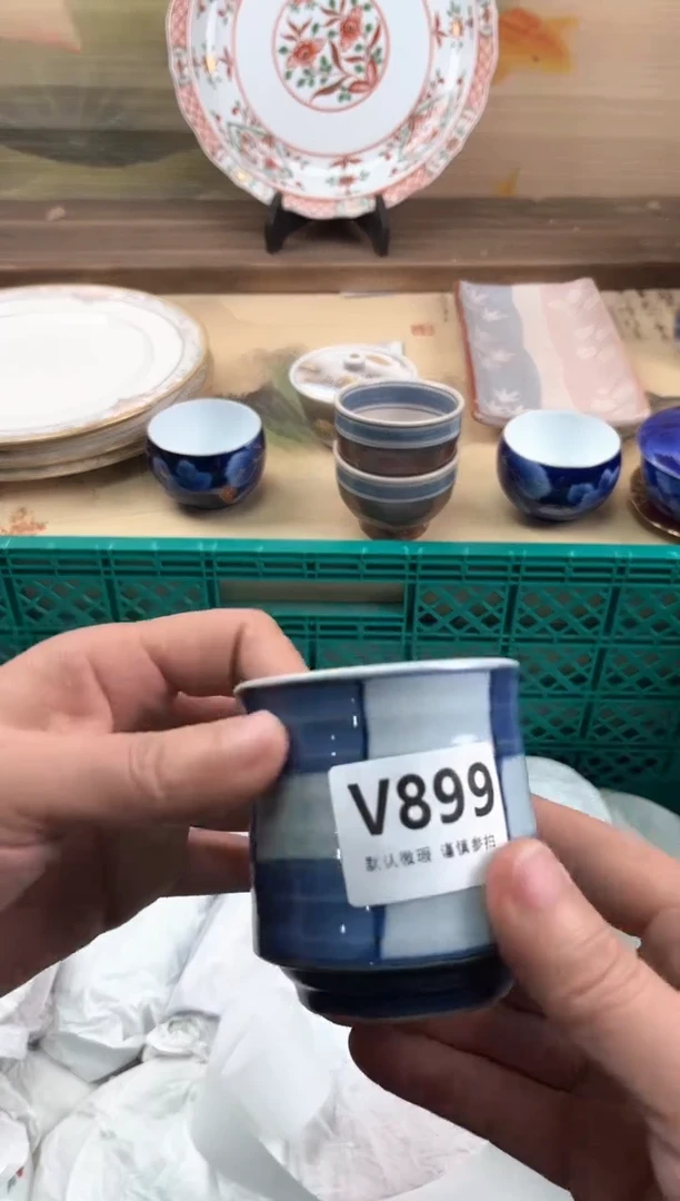 瓷片青*899