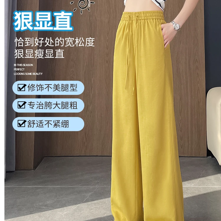 人字纹亚麻阔腿裤女春秋薄款大码梨形身材小个子高腰显瘦垂感直筒