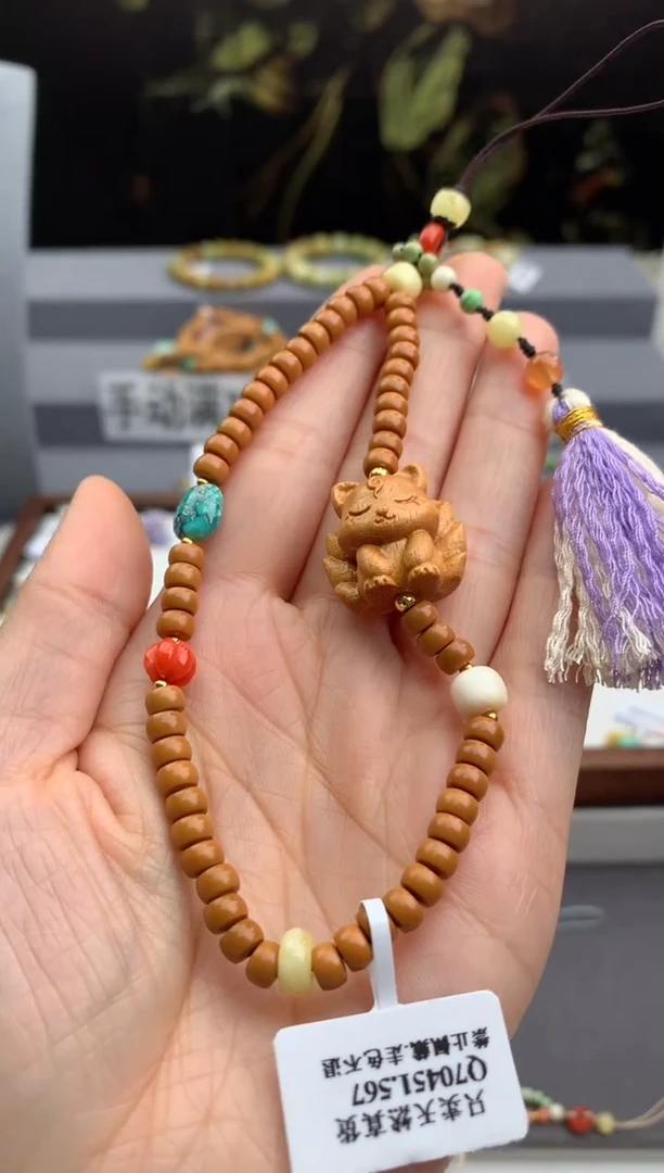 未镶嵌绿松石手机链茜.X180