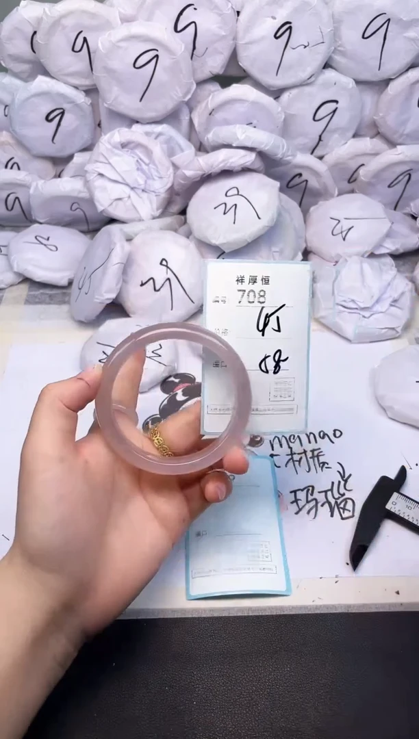 玛瑙/玉髓手镯未镶嵌708