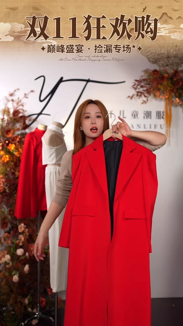 140码艺桐轩儿童潮服样衣清仓