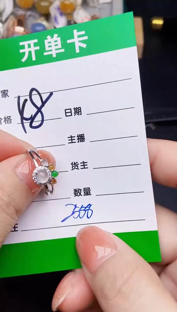 银S925镶嵌戒指翡翠2588