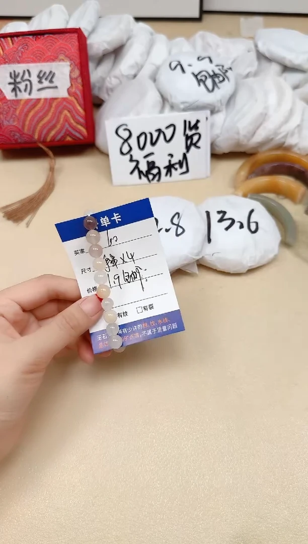 石英质玉手镯未镶嵌60/紫罗兰手串