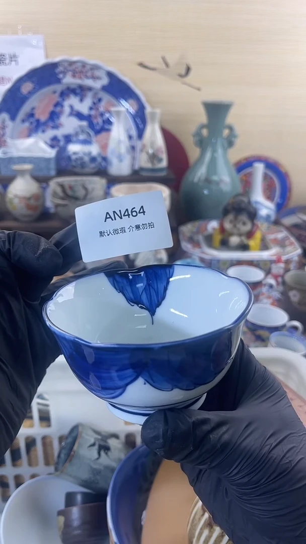 其他陶瓷默认瑕疵满20包邮，除运输破损外NO退NO换