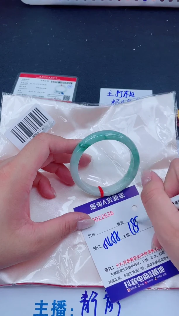 未镶嵌手镯翡翠188