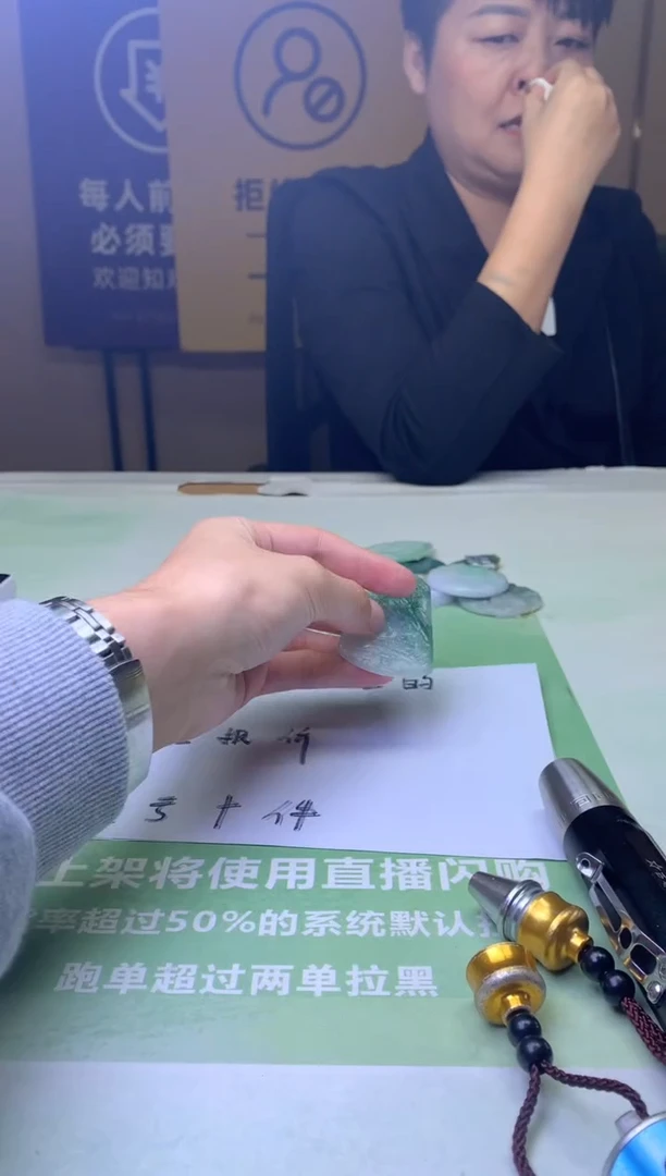 未镶嵌定制翡翠乐*~毛货-不退不换