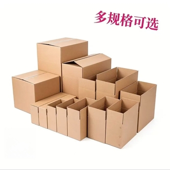利总 shihu打包纸箱储物盒子YC