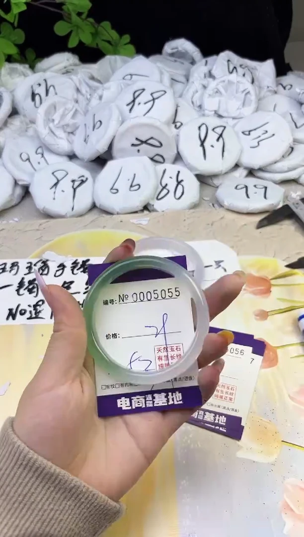 玛瑙/玉髓手镯未镶嵌5055