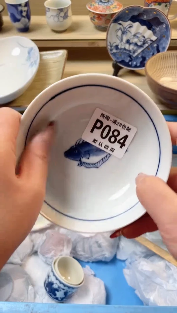 【闪购商品】杯瓷器瓷器瓷器瓷器P84