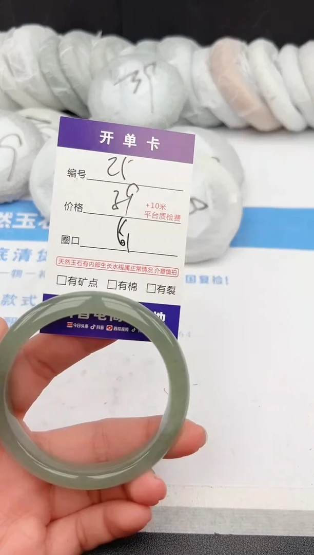 【闪购商品】石英质玉手镯未镶嵌z25-DC61