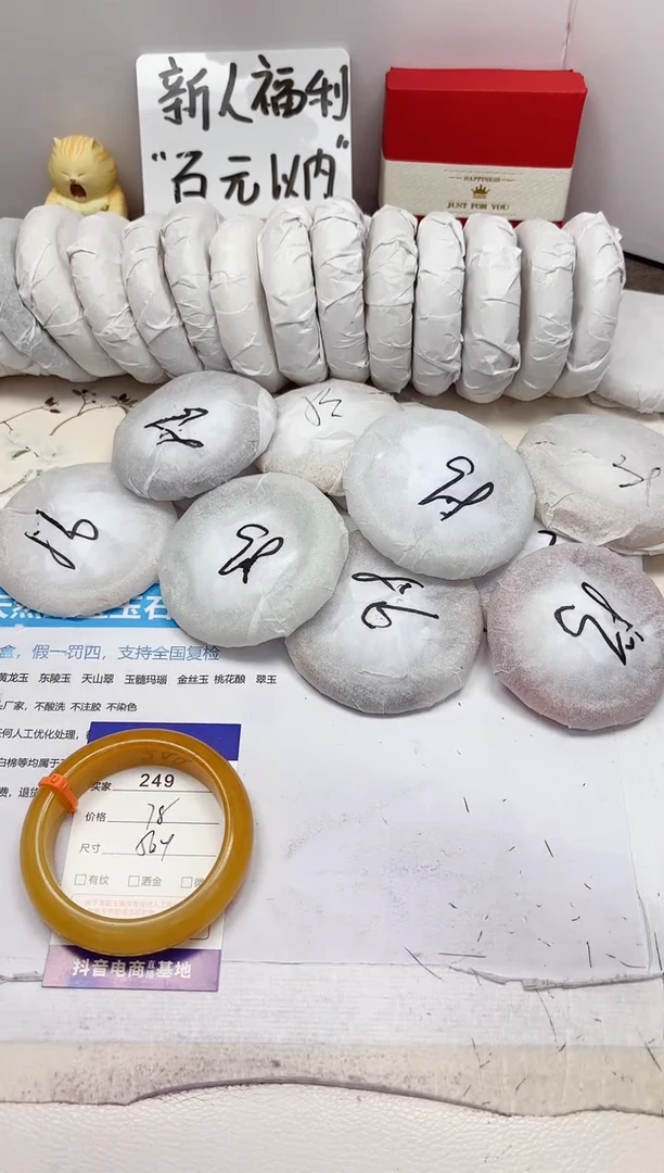 石英质玉手镯未镶嵌249-财气镯-圈口56