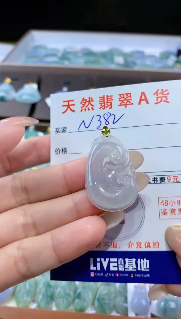 颈饰18K金镶嵌翡翠天然翡翠A货挂件