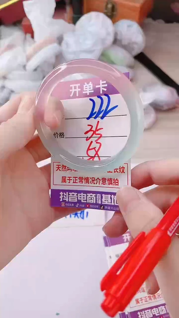 手镯玛瑙/玉髓未镶嵌222ZC58
