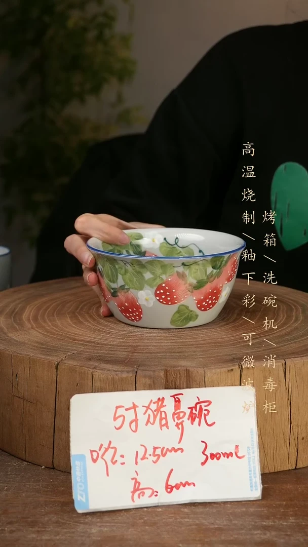 碗瓷景德镇手工手绘高温瓷釉下彩