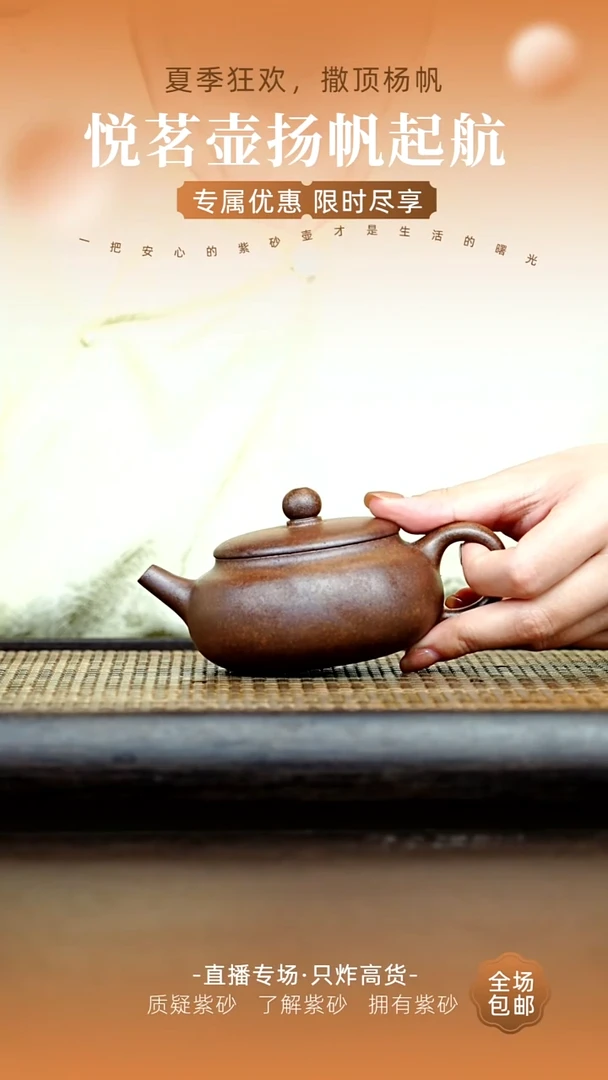 茶壶紫砂宜兴紫砂壶