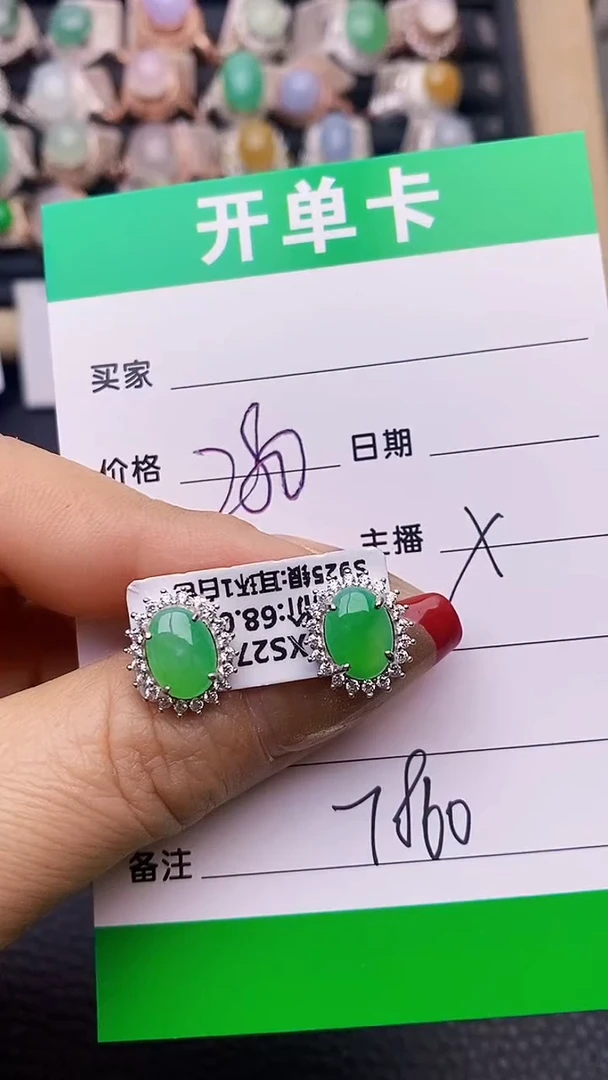 【闪购商品】翡翠戒指银S925镶嵌7860