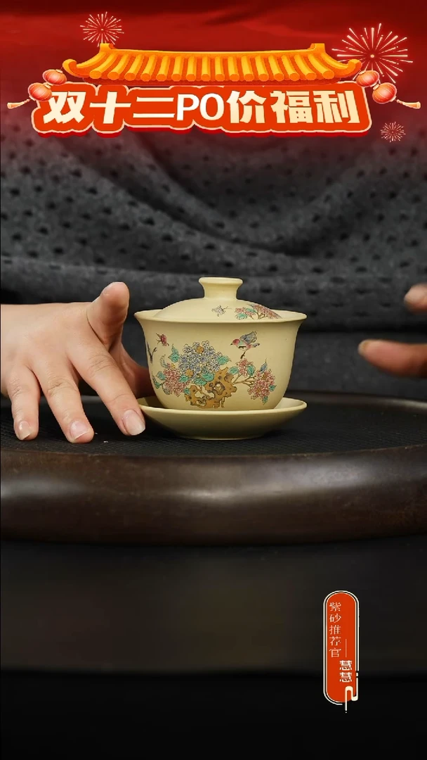 茶壶紫砂本绿 盖碗