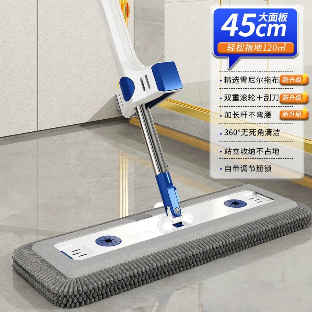 45cm平板雪尼尔家用拖把免手洗懒人家用墩布吸水