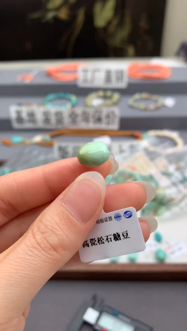 未镶嵌单珠南红玛瑙茜.C16