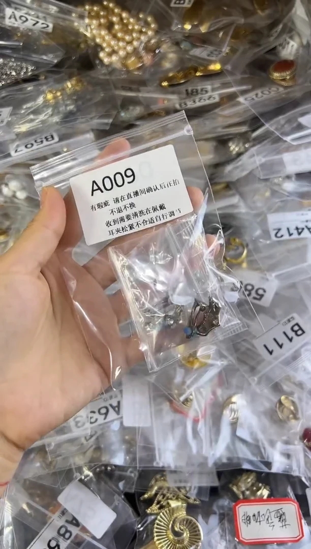 合金无铜合金009 有瑕疵 请确认后在拍