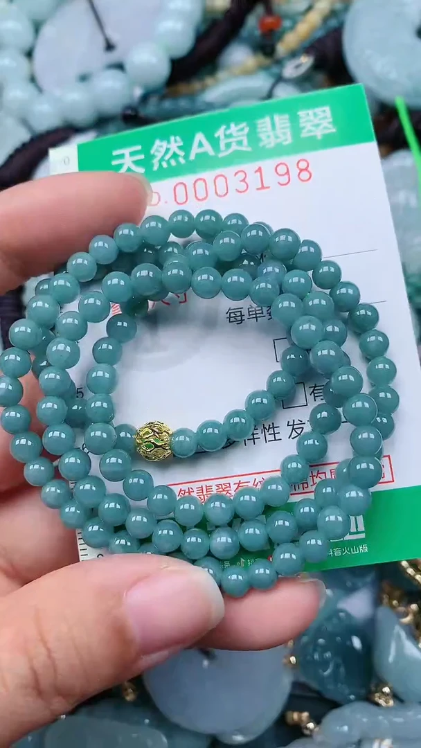 颈饰未镶嵌翡翠.0003198