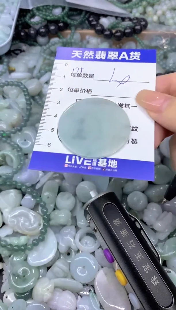 颈饰未镶嵌翡翠天然翡翠A货批量多样性发一件