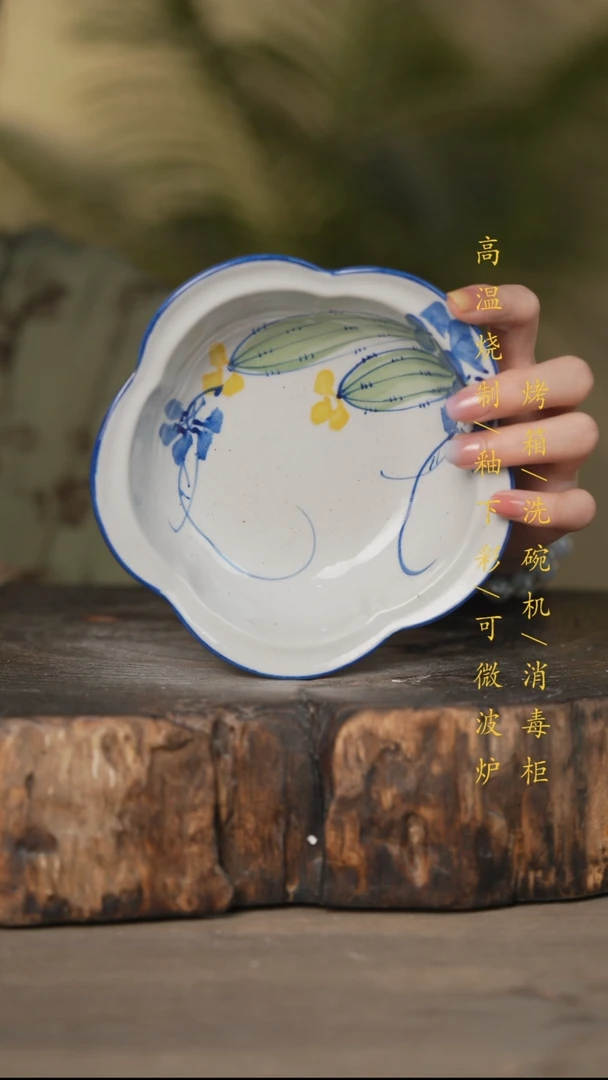 瓷片景德镇高温釉下彩可微波烤箱洗碗机