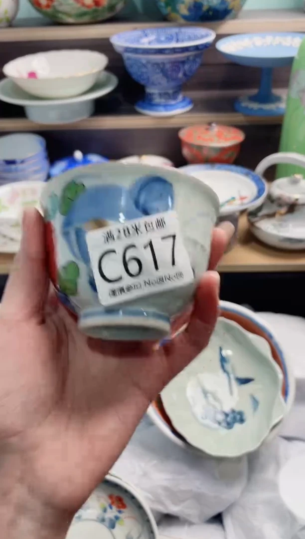 【闪购商品】C617***********