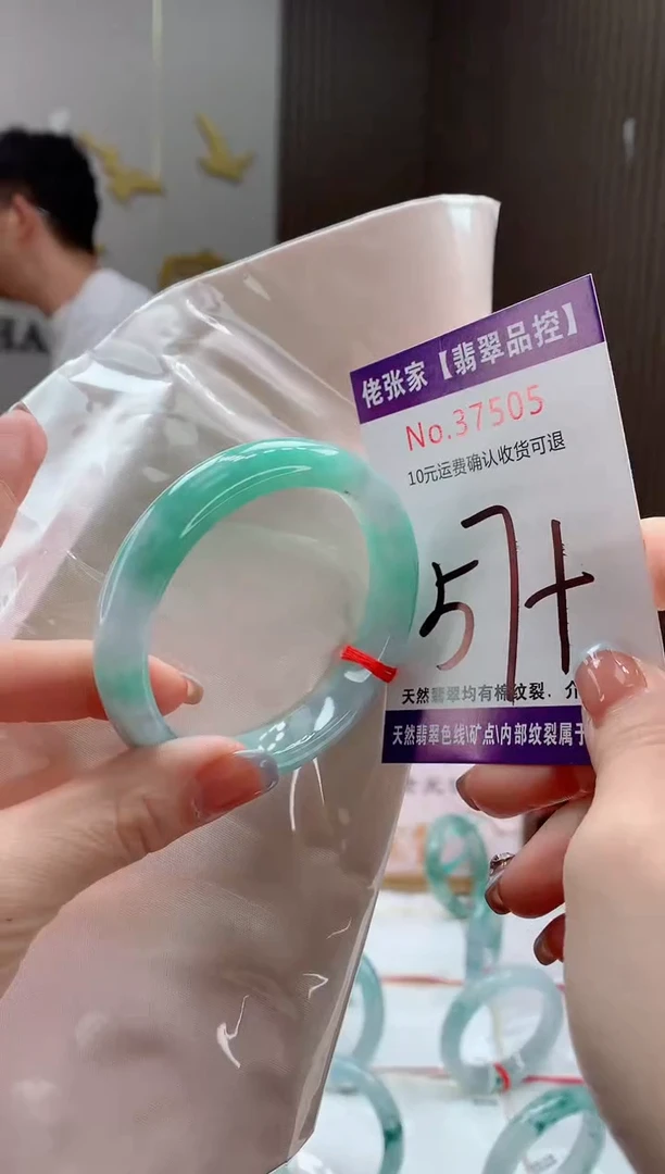 翡翠手镯未镶嵌天然缅甸A货翡翠