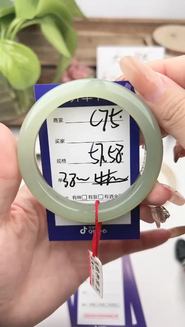 未镶嵌手镯和田玉微色差C75