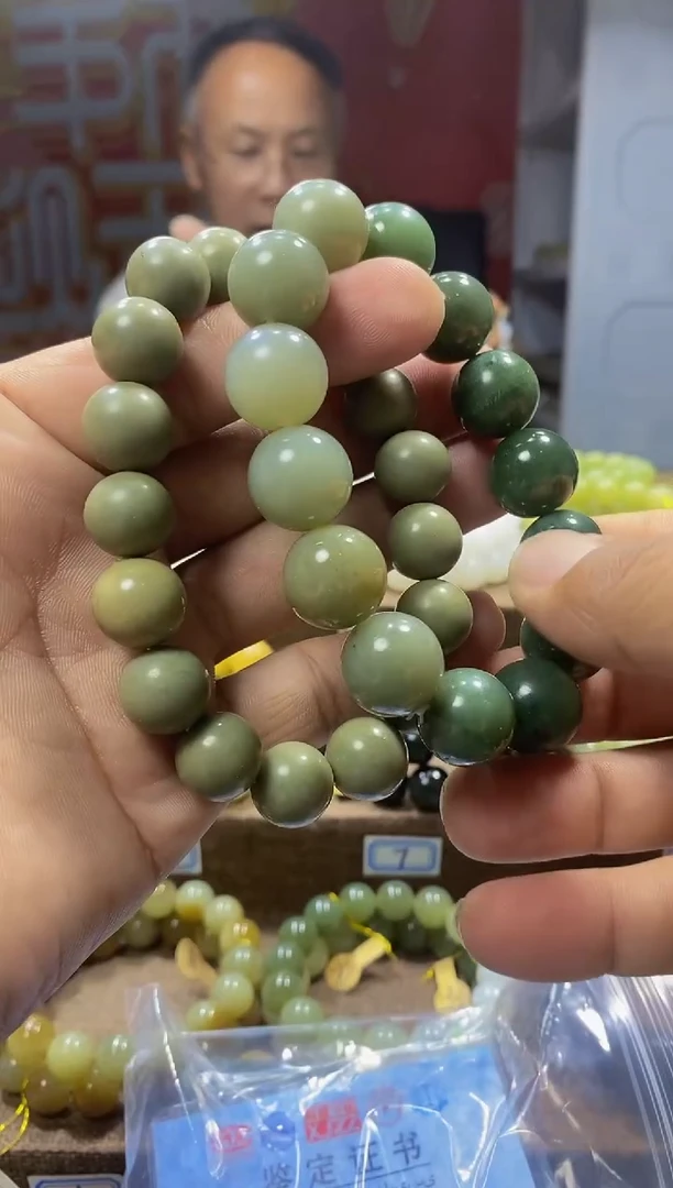 手链未镶嵌和田玉1