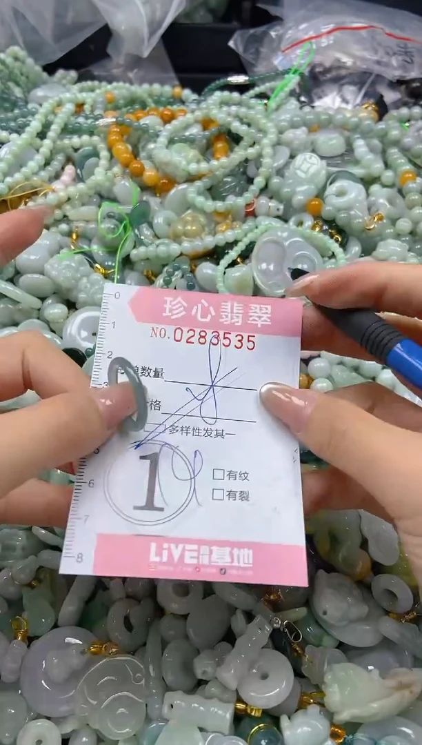 翡翠未镶嵌颈饰闪购0283535多样性发其一
