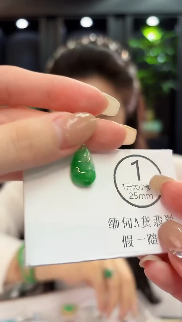 吊坠(不含链)18K金镶嵌翡翠 缅料A货/支持复检/一件