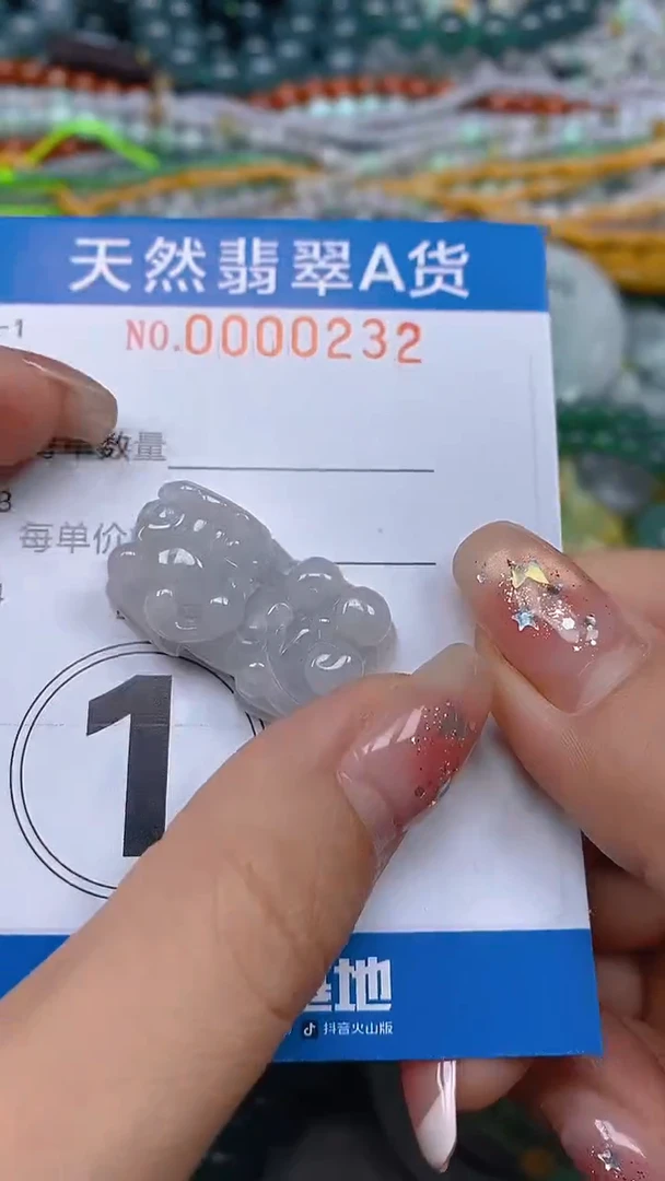 颈饰未镶嵌翡翠闪购0000232