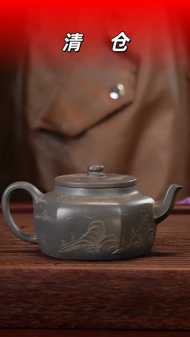 茶壶紫砂6666666666666666