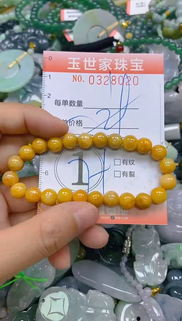 翡翠未镶嵌颈饰闪购328020多样性发其一