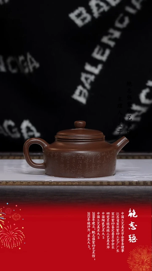 【闪购商品】紫砂茶壶冰窖底槽清 德钟