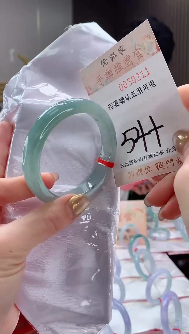 未镶嵌手镯翡翠天然缅甸A货翡翠