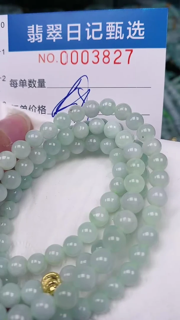 【闪购商品】翡翠颈饰未镶嵌00003827