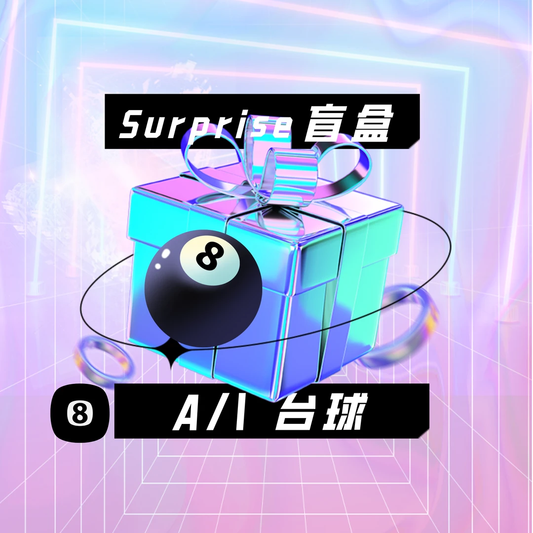 定制-巧克拳定金占位链接