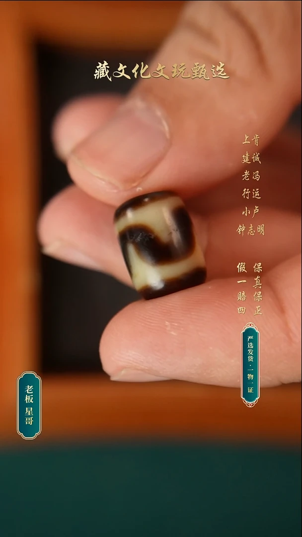 玛瑙/玉髓颈饰未镶嵌上肯牙黄5a牙牙14*10.6