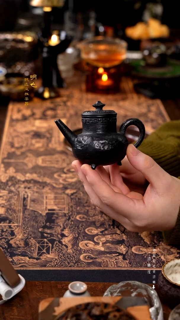 明也茶器/ 明也茶器