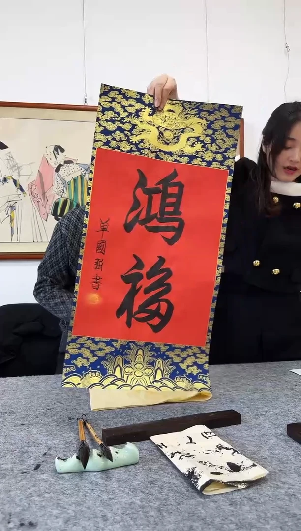 【闪购商品】书法11111111111111111111