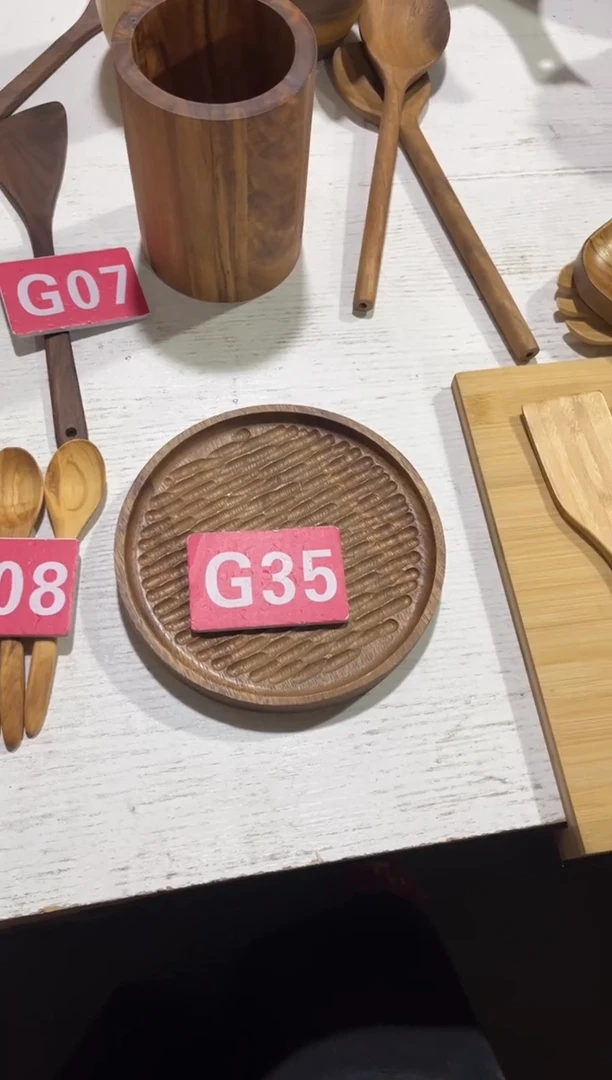 木闪购2025/12/23 G35