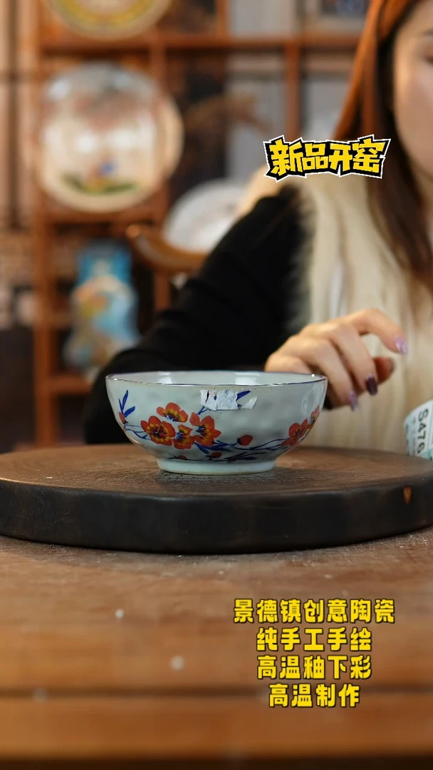 其他陶475景德镇瓷器